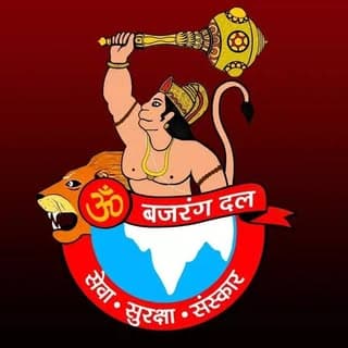 बंजरग दल गुरु गोविंद सिंह प्रखंड🚩🔱