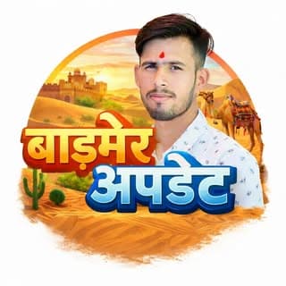 Barmer Update