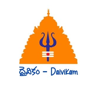 Daivikam