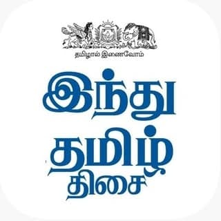 Hindu_Tamil