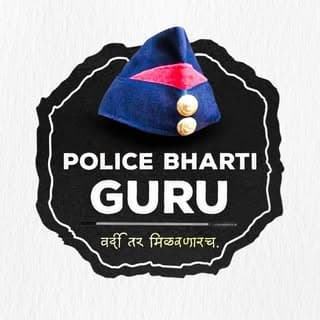 पोलीस भरती 2026