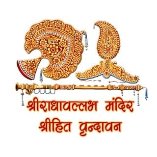 Shri RadhaVallabh Mandir