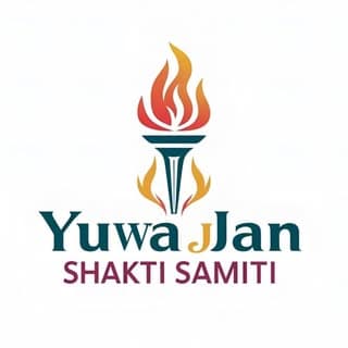 युवा जन शक्ति समिति